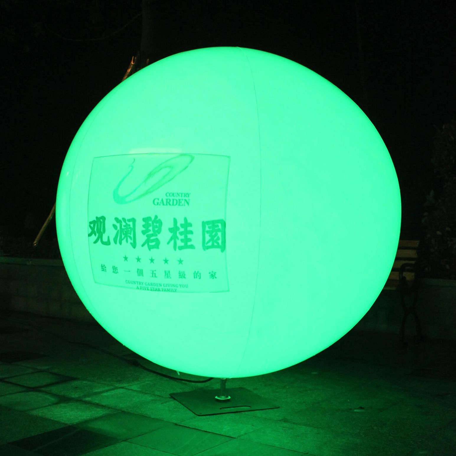Inflatable Balloon